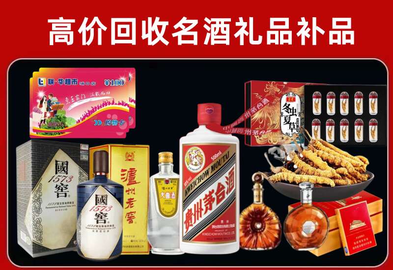 凌云回收虫草价格